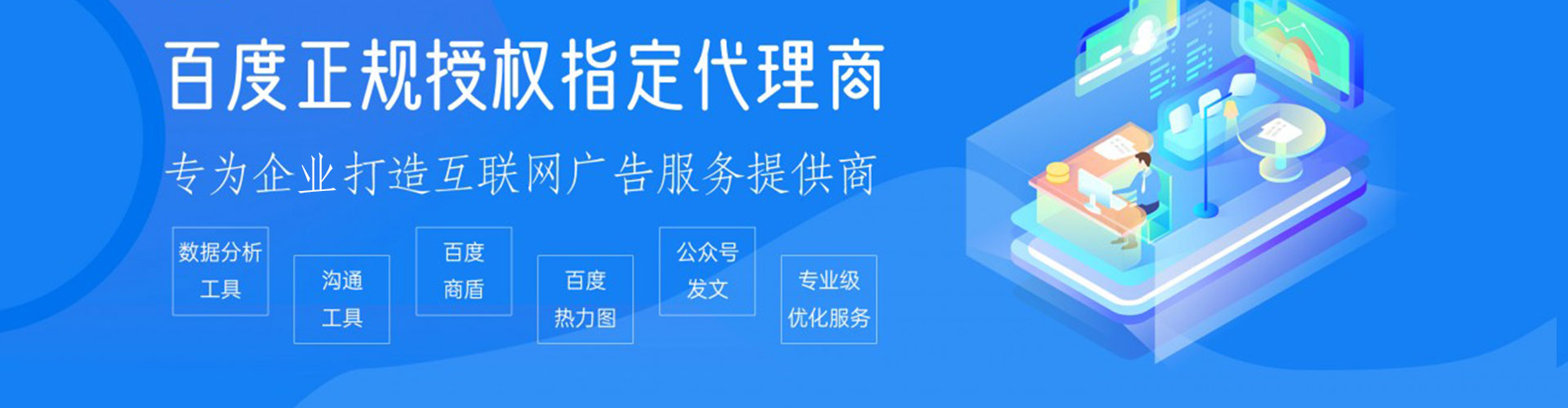曲靖百度竞价托管