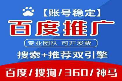 成功案例揭秘：SEM竞价代运营的五大关键点