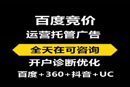 百度推广收费标准解析及某企业成功案例